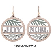 Wooden Joy or Noel Christmas Tree Ornament Decoration (Pk 1)