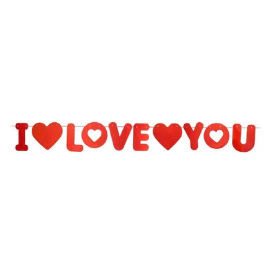 Valentines Day I Love You Cutout Banner 5m