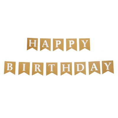 Kraft Brown Happy Birthday Bunting Flag Banner 2.5m