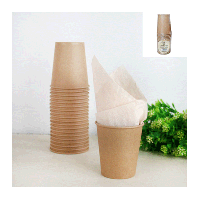 Kraft Plain Brown Paper Cups (200ml) Pk 20